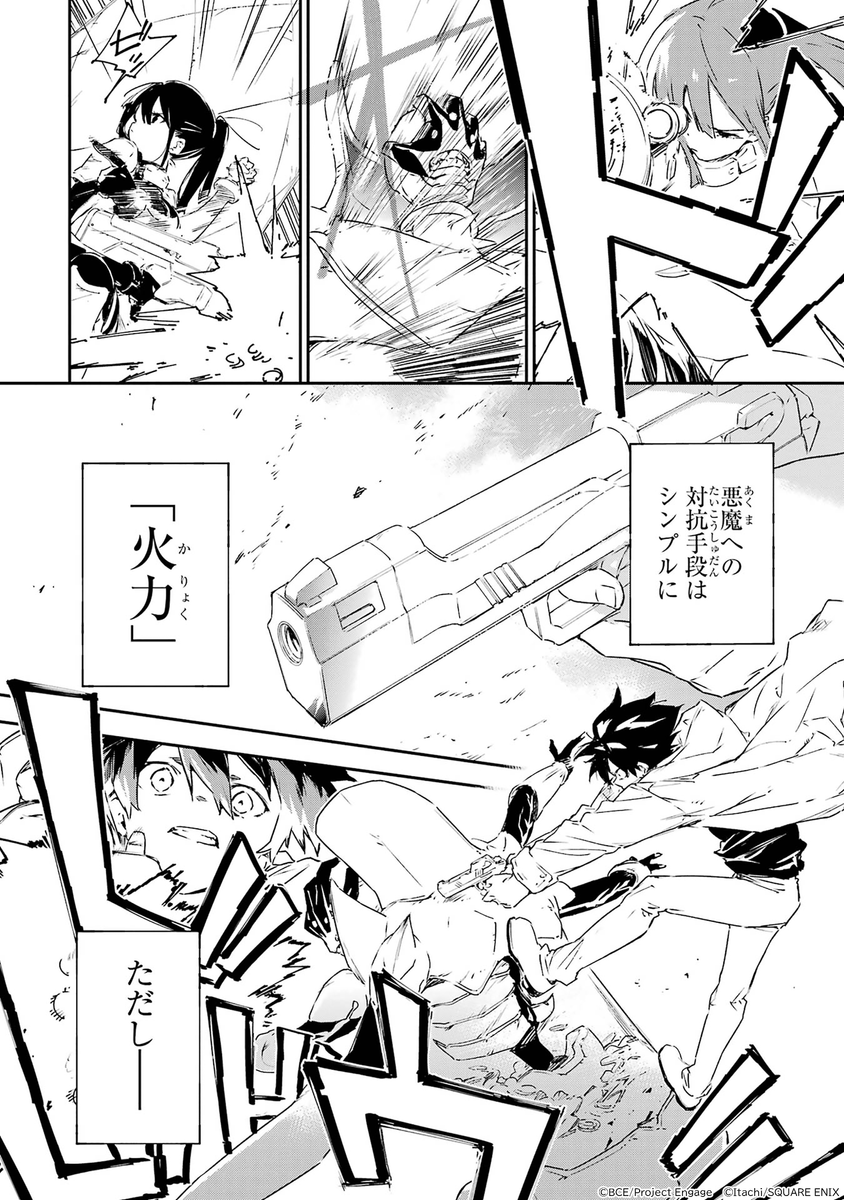 (9/17) 