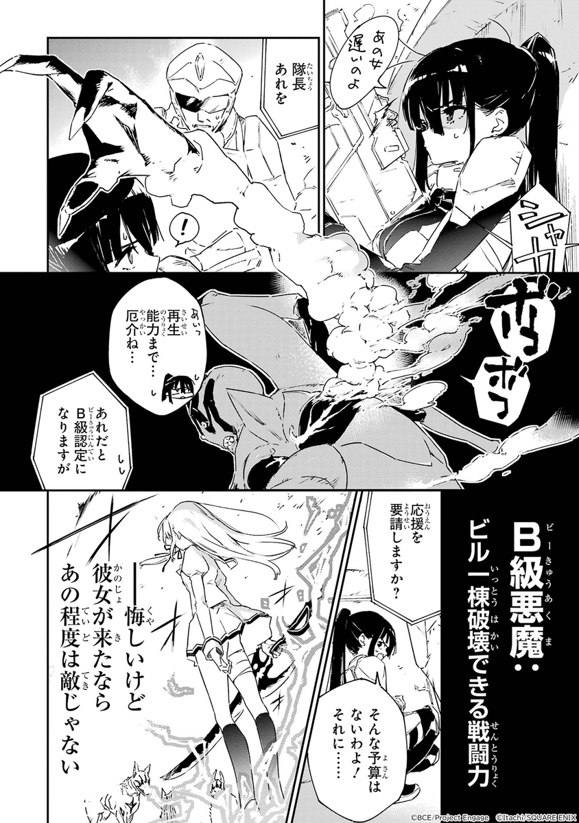 (10/17) 
