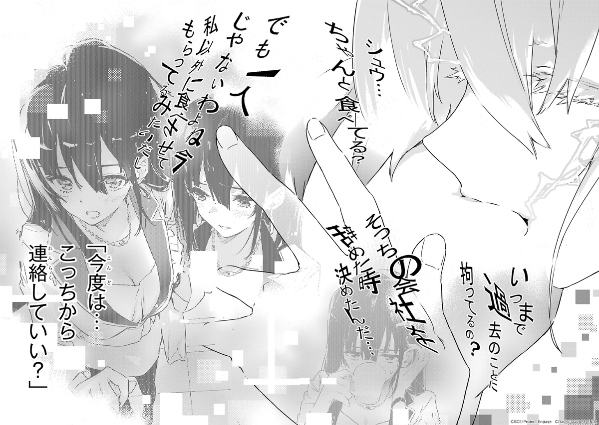 (12/17) 