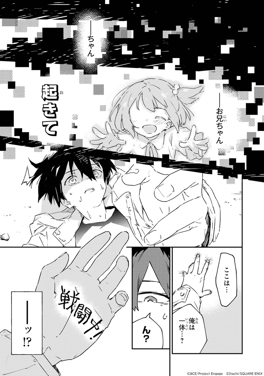 (13/17) 