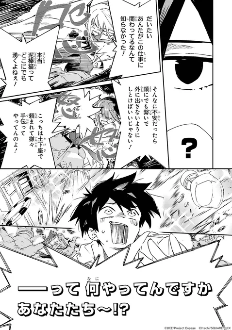 (14/17) 