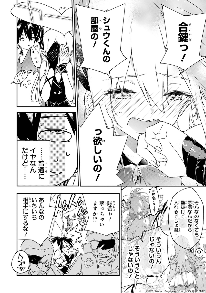 (14/17) 