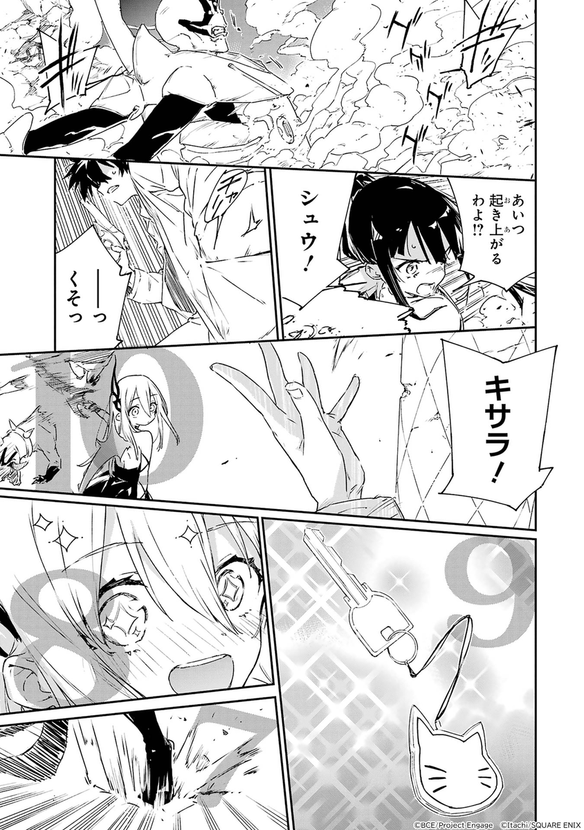 (15/17) 