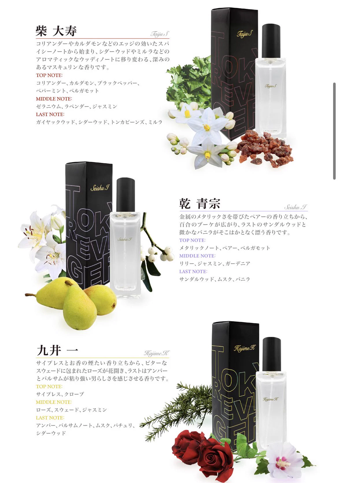 超希少★NORN9ノルン＋ノネット パフューム オブ 室星ロン 25ml 香水 超希少☆NORN9ノルン＋ノネット パフューム オブ 室星ロン 25ml