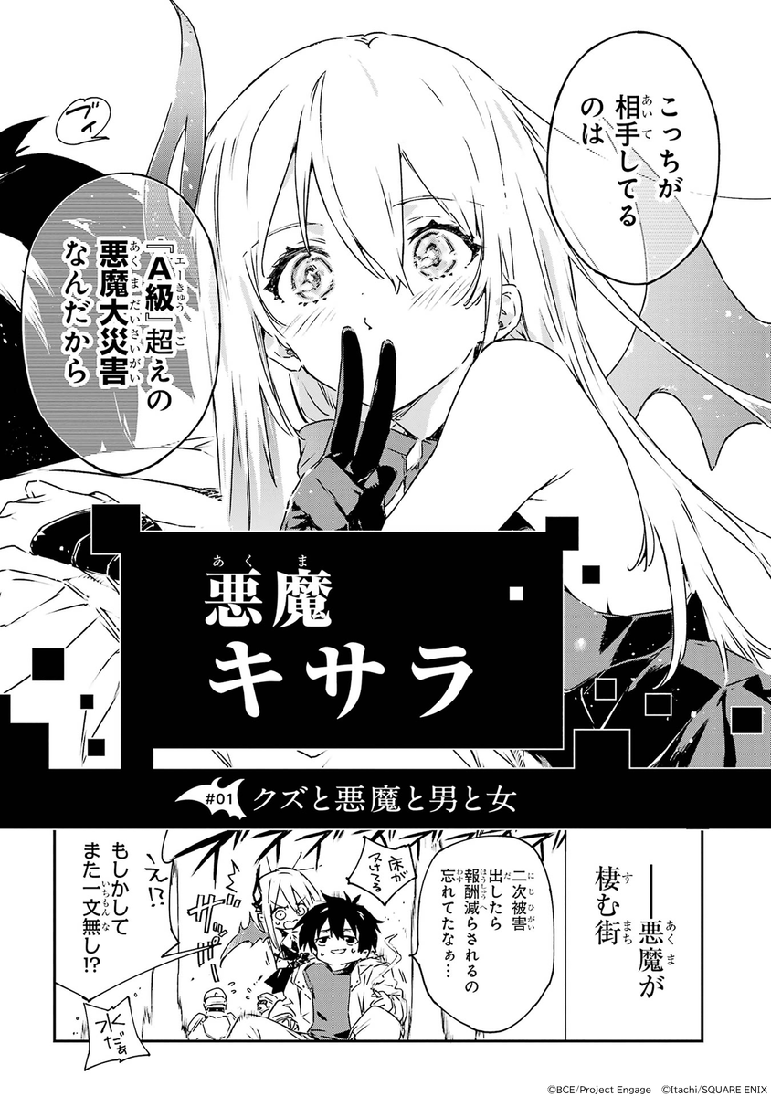 (16/17) 