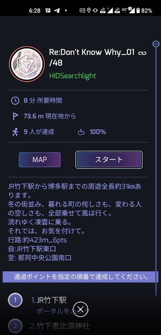画像まとめ Ingress The Animation 4ページ目 アニメレーダー
