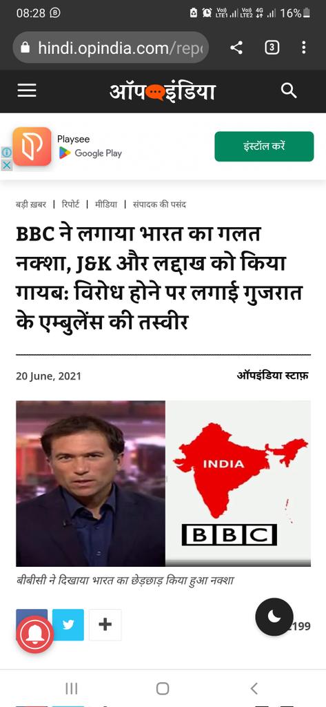 Prathamesh K Walke tweet media