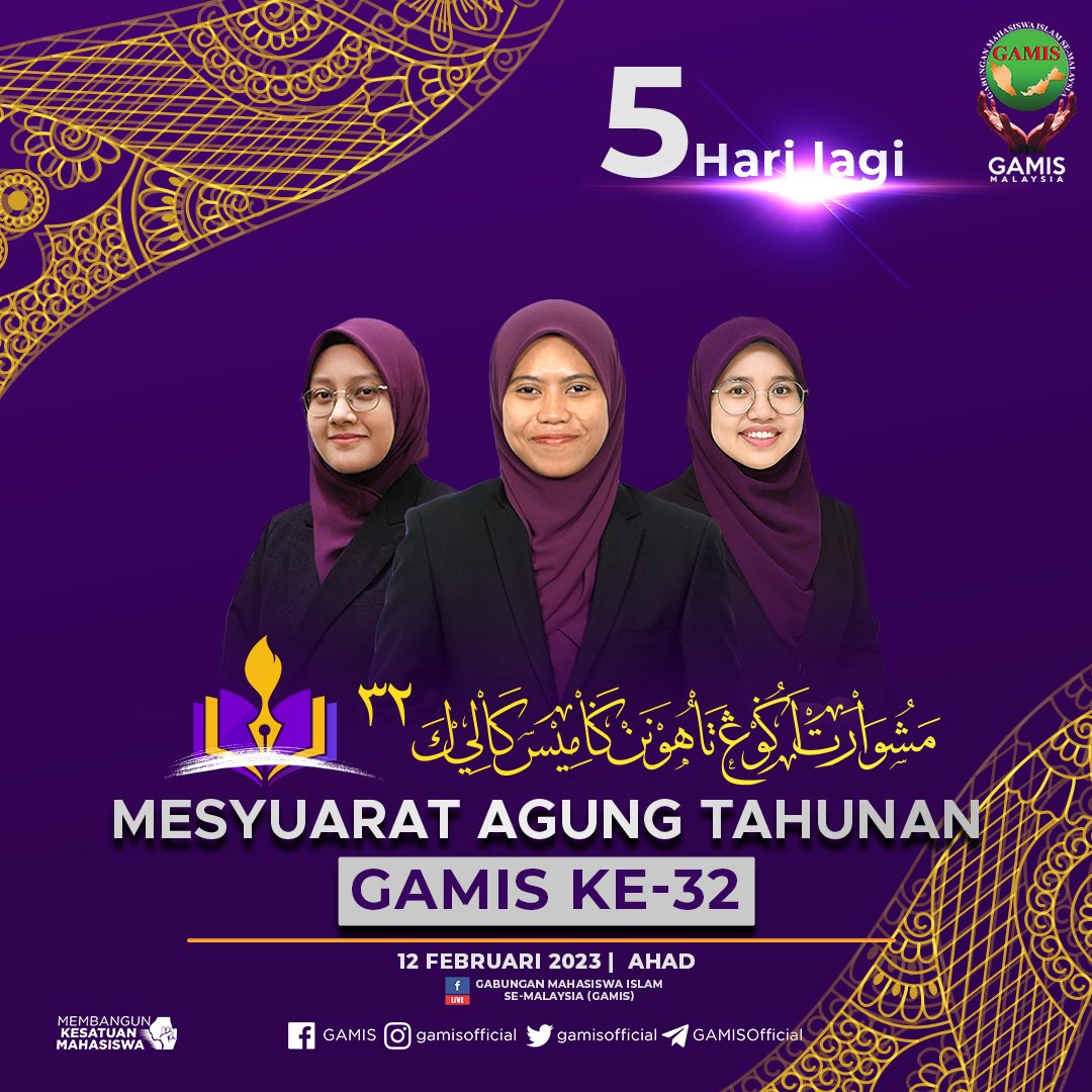 [ MESYUARAT AGUNG TAHUNAN GABUNGAN MAHASISWA ISLAM SE-MALAYSIA (GAMIS) KE-32 ]

Assalammualaikum WBT.
Butiran program adalah seperti dibawah :

🗓 Tarikh : 12 Februari 2023 (Ahad)
⏰Masa : 8.00 pagi sehingga 6.00 petang
💻 Platform : Facebook Live GAMIS 

Jumpa di sana !