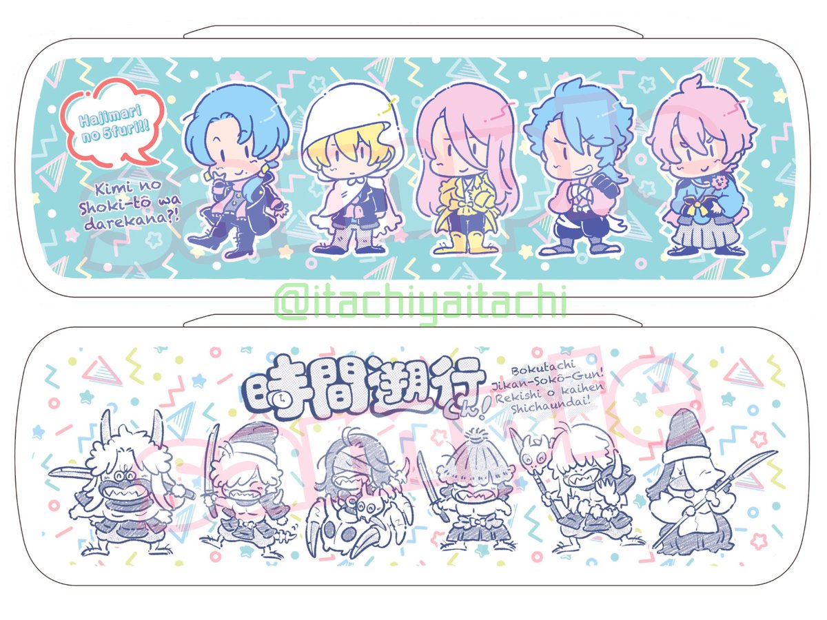 ふぉーーー!!!イラスト集の入稿データOK連絡来たしペンケース発送のお知らせも来たーーー!!!
やった...今日はゆっくりモンハンやって寝ようw
このイラスト関連の画像載せまくってますがご容赦ください宣伝したいので!w