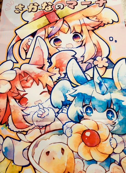 コミティア用の布ポスターとどきました!RGB印刷であざやかです～! 