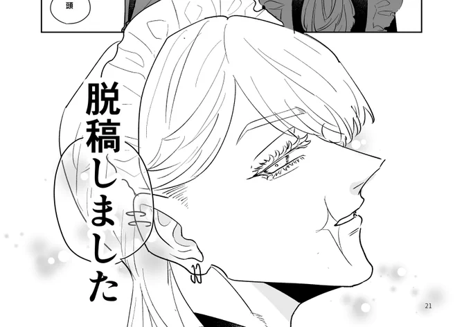 やった!!!!!!!!!!! 