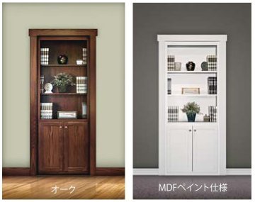 House_Patissier's tweet photo. ちょっとおもしろい輸入建具！
見た目は収納棚、でも実はドア！
お住まいに遊び心で、
忍者屋敷のような秘密の扉！
デザインはとっても素敵です！

輸入デザインリフォーム
ハウスオブデコ https://t.co/Wicu4EVGyd
