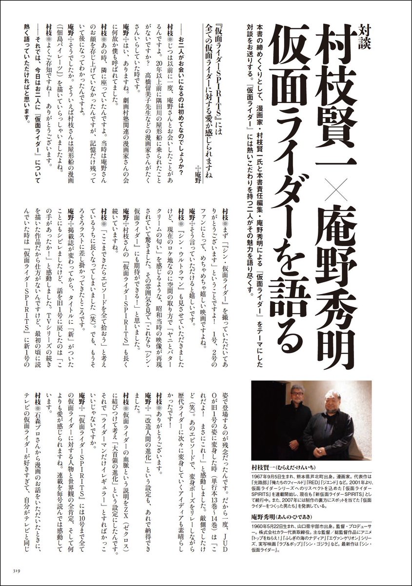 株式会社カラー on X: 株式会社カラー on X: