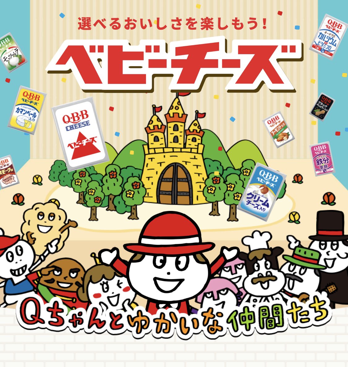 森の雑貨屋さん ザロケットゴールドスター直筆イラスト | www.aosfiji.org