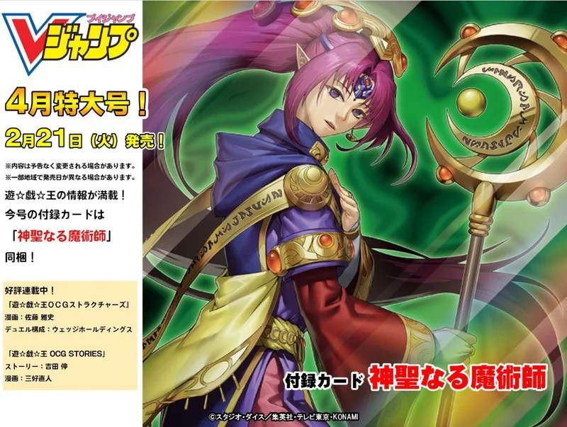 遊戯王 聖なる魔術師 真空にする セイント・マジシャン 遊戯王 聖なる魔術師 真空にする セイント・マジシャン