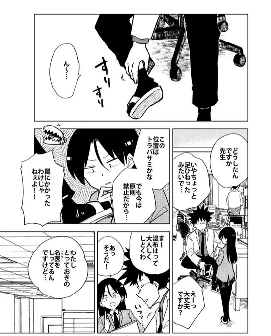 『桐谷さんちょっそれ食うんすか!?』85話 #オリジナル #漫画 #ぽんとごたんだ #桐谷さんちょっそれ食うんすか #桐谷さん #ジビエ #グルメ漫画 https://t.co/xqA12ttuxD 