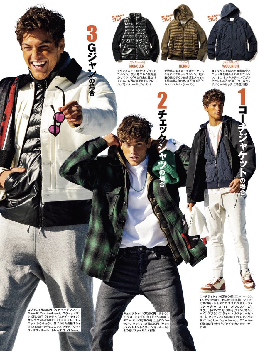DELAYdirector's tweet photo. Safari3月号掲載
resound clothing
ラグジュアリーなウールチェックシャツジャケット
鮮やかな
オンブレグリーンチェックが魅力
#RESOUNDCLOTHING
#リサウンドクロージング
#Designer
#梅本剛史
#woolcheck
#cpo
#チェックシャツ
#ブラッドピット
#Safari掲載
#safarimagazine https://t.co/TfNHs6cUr7