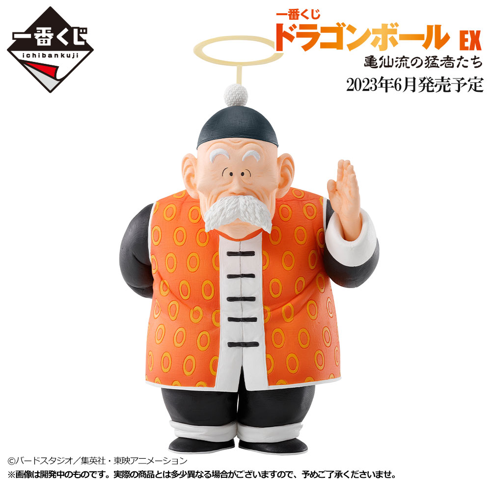 一番くじ（BANDAI SPIRITS） on X: 