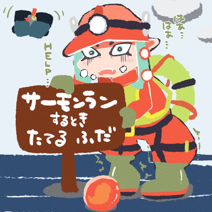 「ジャンプスーツ 救生圈」のTwitter画像/イラスト(人気順)