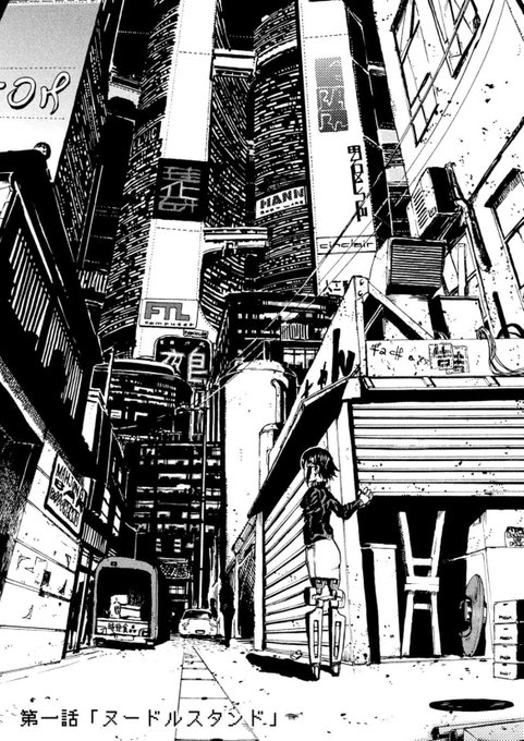 キヌ六が面白いSF漫画と聞いて買ってみたが1ページ目で勝利を確信 