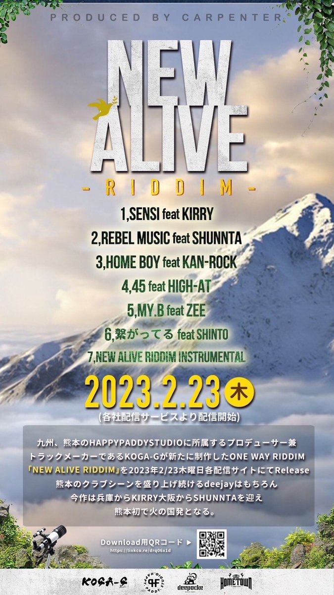 SELECTOR_MTU's tweet photo. 2月23日リリースされる熊本発のリディム。
地元レペゼンのベテラン勢、関西勢の曲はもちろん、
熊本の高校生Deejay、Shintoの曲がまじヤバいから聴いてほしい！！

この企画まとめてる@koga_G1303 にもBig Up！ https://t.co/dJjJLxiDOG