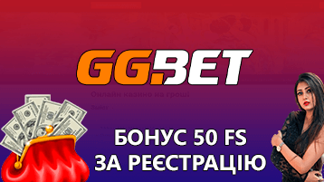 Стоит ли вам скретч игра $?