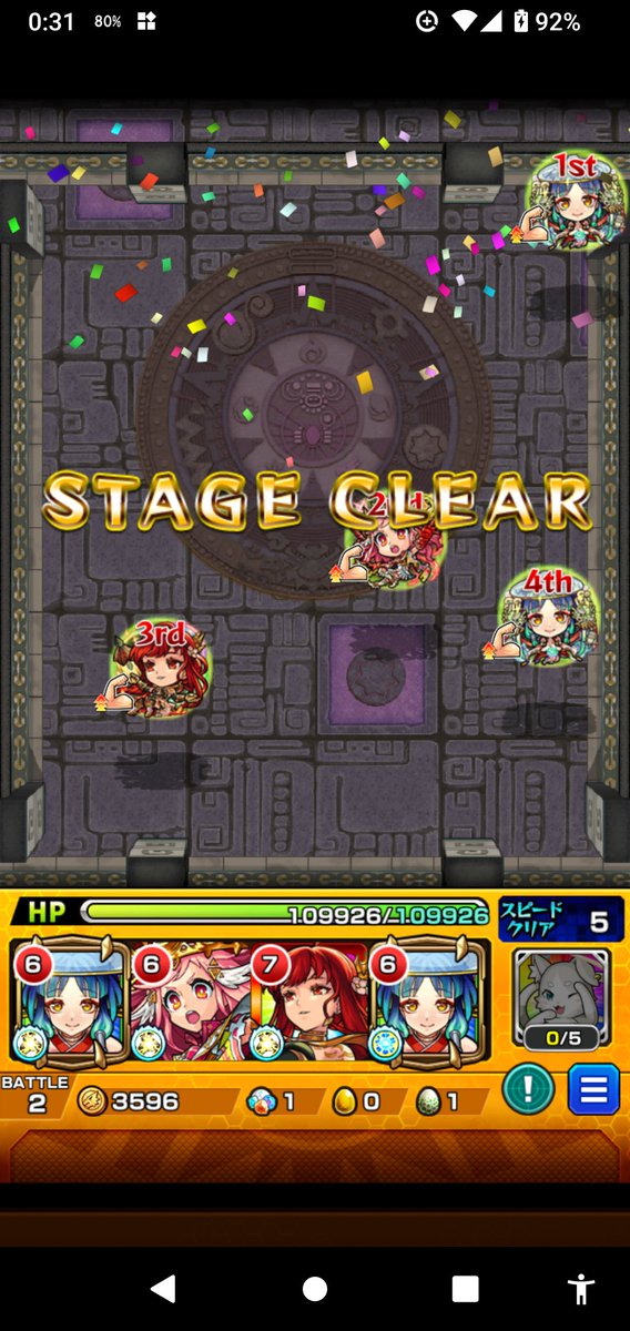 MesaiaUemura's tweet photo. 上村Mesaia「今回も初日に覇者の塔制覇のお知らせ👩🏻✈️🌸🧚🏻♀️☁️😷🫡🤳🏻
36階クリア後にEXTRASTAGEが久々に出現したので速制覇です☁️😷🫡🤳🏻」
#モンスト
#覇者の塔
#EXTRASTAGE
#封印の破壊神ー襲刻
#モンスト好きと繫がりたい https://t.co/8IjNYzdbQN