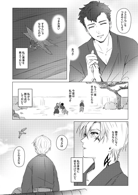 (16/17) 