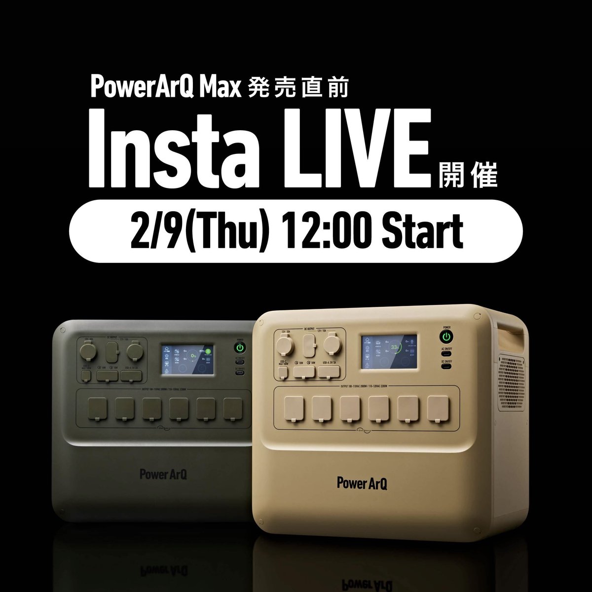 ❤未使用品❤ コメントして下さい。最終大幅値下げ Power ArQ
