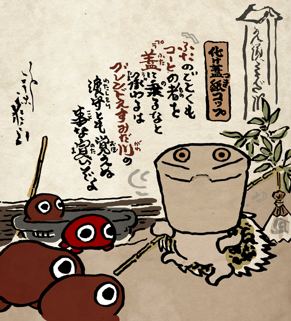 #妖界東西新聞 【蓋とは別れぬ、ぶれんどえすみだ川】https://t.co/9Nj4NJ7Oy4 