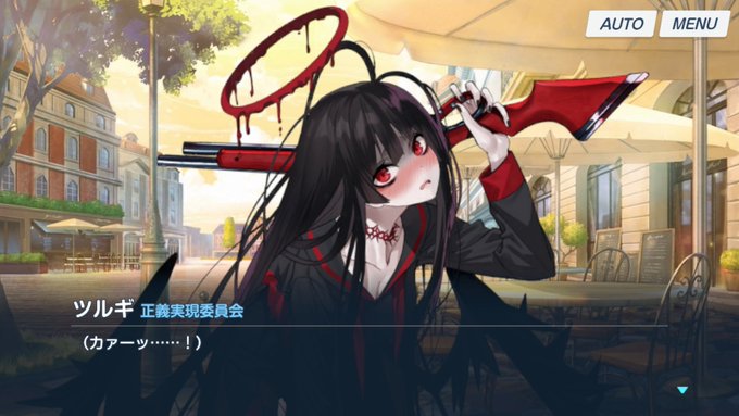 ミ゜(沼に堕ちる音 