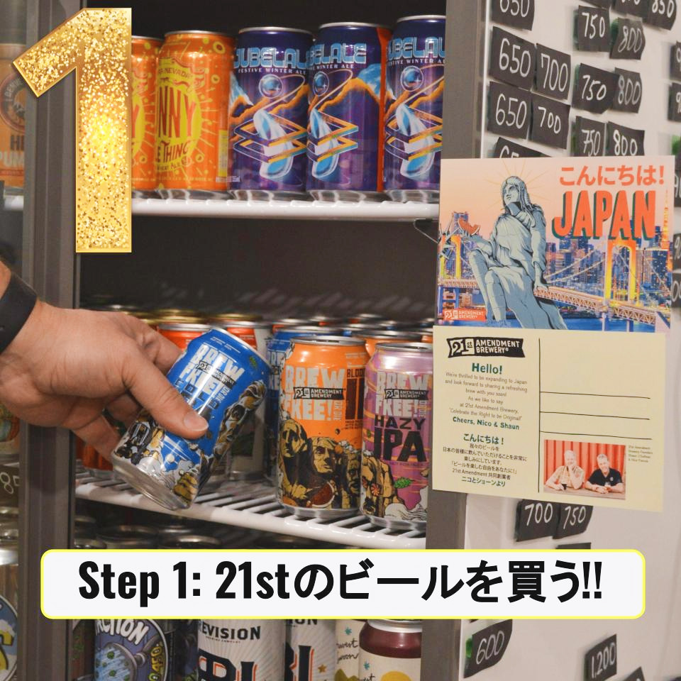 sakamichi_beer's tweet photo. 🚨🍻🤪🚨
@21stAmendment の日本初上陸を記念して!21stのノベルティーグッズをプレゼント!!※数量限定の為抽選方式
Step 1: 21stのビールを買う
Step 2: ワニの歯を抜く!
Step 3: ガブリッ!!
Step 4: パイントグラスをget!!
#tachikawa #立川 #クラフトビール #BrewFree #21A #21stAmendment https://t.co/weObcVTXux