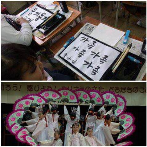 @n8630XHcxC147Tn 大阪市生野区にあった｢大阪市立御幸森小学校｣の授業風景。生野コリアタウンを校区に含み全児童の7割強が朝鮮韓国系という特殊な事情。2021年3月31日に閉校。