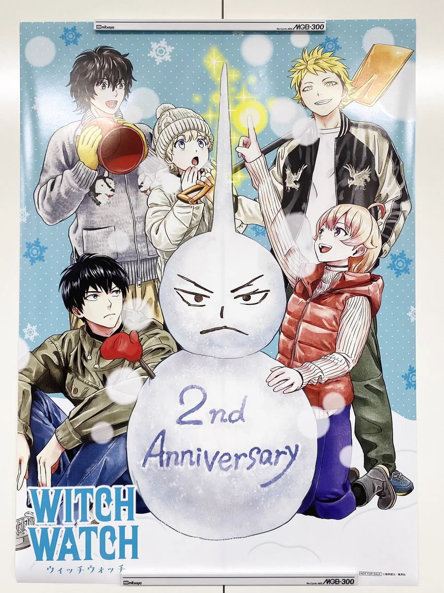 ウィッチウォッチ　当選品ポスター 少年ジャンプ編集部 on X: 