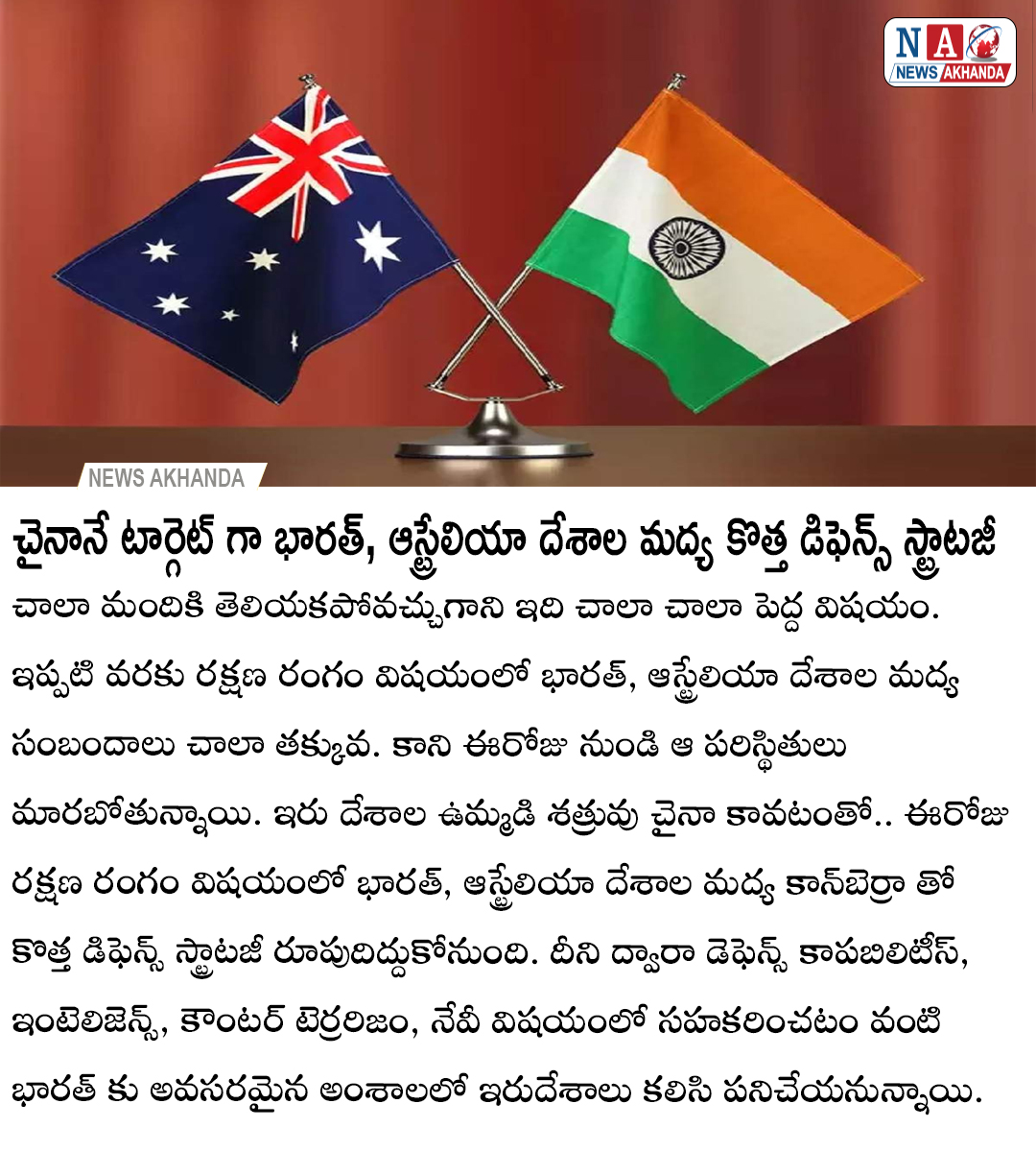 NEWSAKHANDA's tweet photo. #newsakhanda #supportnewsakhanda #australia #india #newdefence #defence https://t.co/oEFIk3uC1u