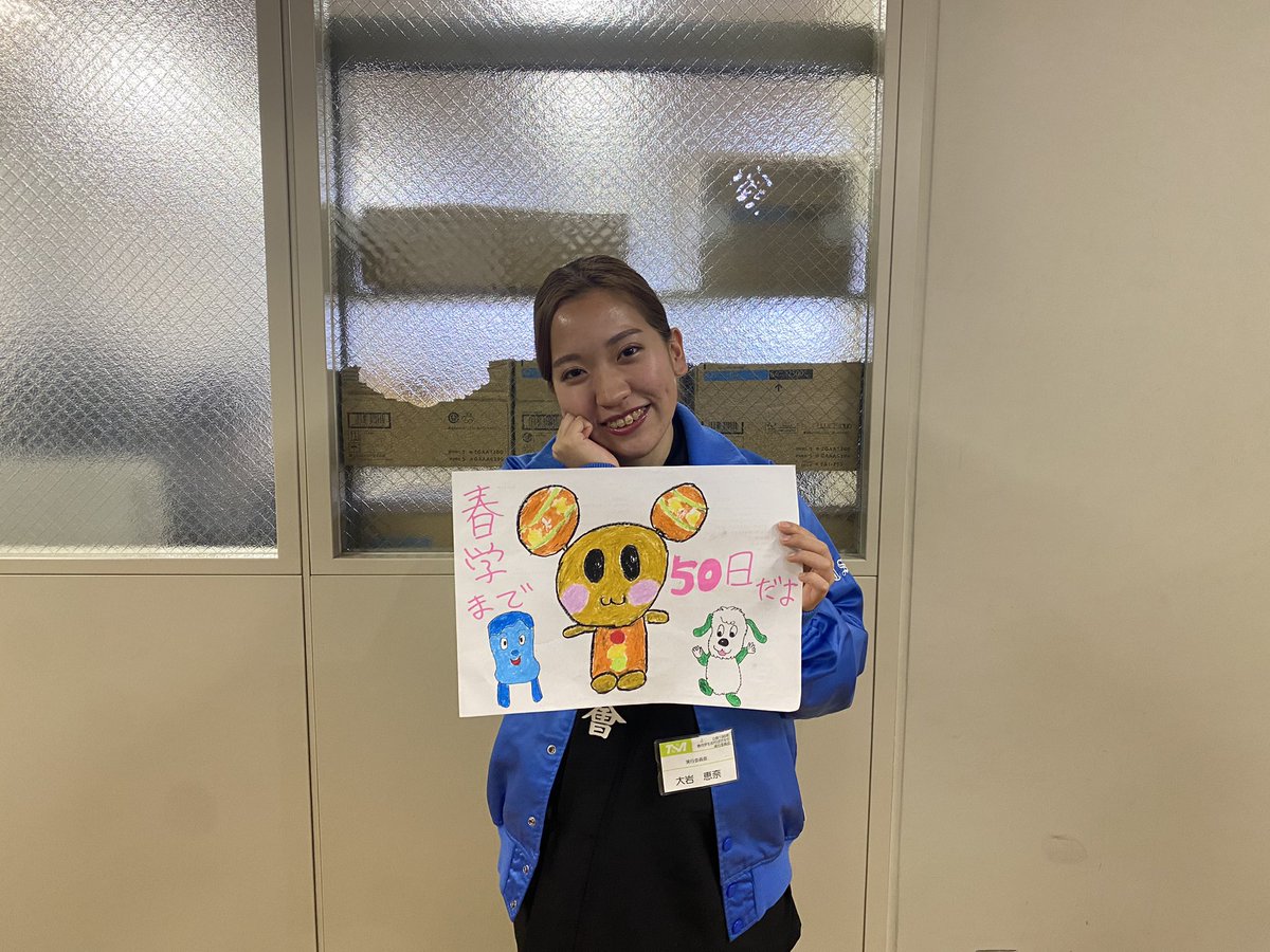 harugaku2024's tweet photo. お久しぶりです！昨日から始まりました春学カウントダウン！！！！1発目は実行委員長のえな〜🍊✨アリエルみたいにいつもニコニコで明るく実行委員を照らしてくれてます☺️ポカポカな春学を目指すならこの人についていけば間違いなし！！！

※撮影時のみマスク外しております。
#春学まであと50日 https://t.co/NnGE8Yzcvu