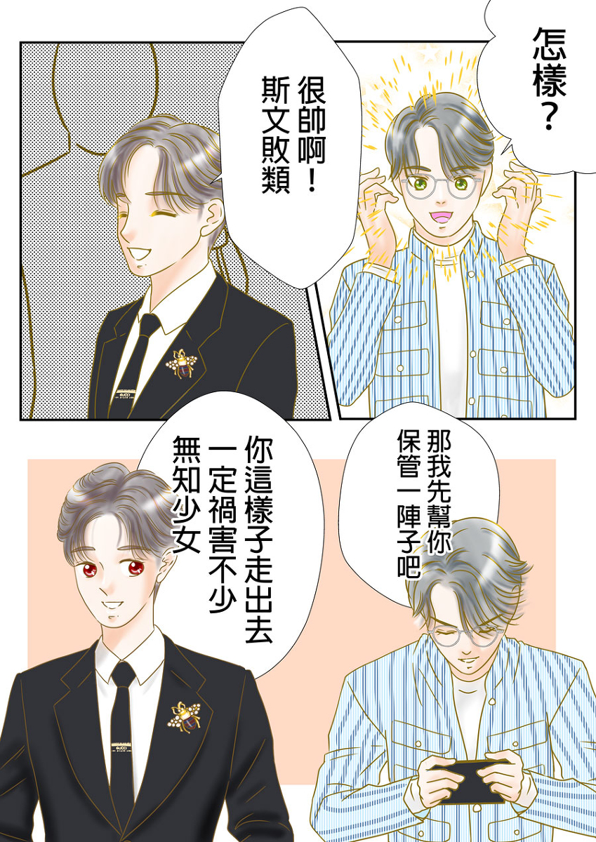 flormamaBL's tweet photo. 博肖進化論 #漫画 #BL #博君一肖 #BJYXSZD https://t.co/H3UGsgS2c0 https://t.co/biOLxdMFo5