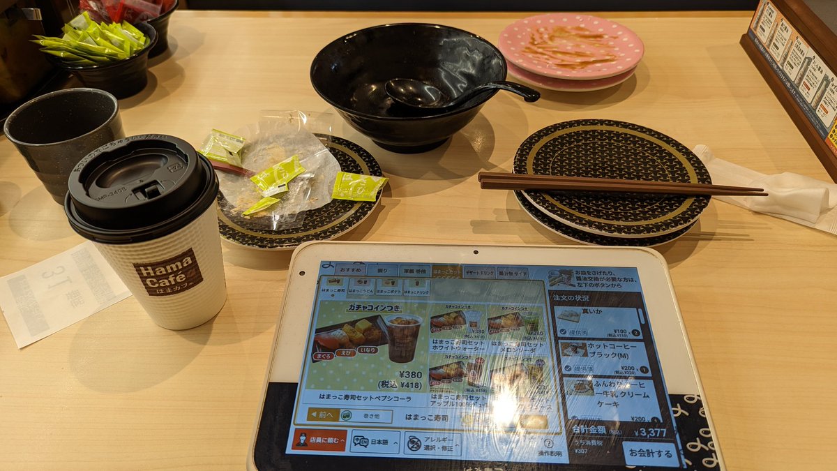 muneroby's tweet image. あまり行かない一人回転寿司。
最近の良くない傾向もあり応援も兼ねて行ってきました。
それにしてもネタの好みが...真っ白ｗ
少しでも景気回復に貢献♫
食べすぎた感は否めない💦
今日ははま寿司🍣
#回転寿司
#日本経済復活支援隊