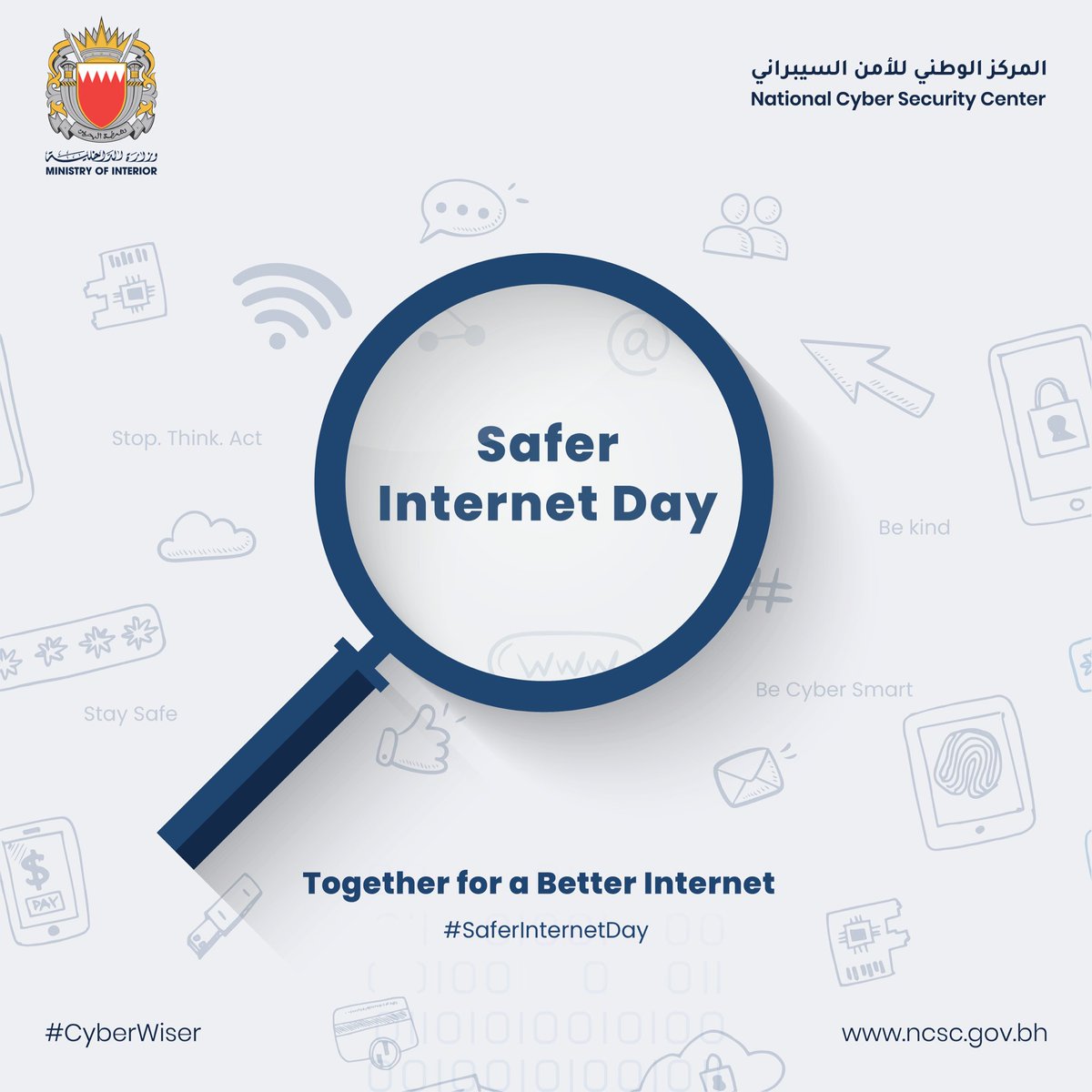 NCSC_BH's tweet photo. #البحرين #الأمن_السيبراني #اليوم_العالمي_للإنترنت_الآمن
#الوعي_السيبراني
#Bahrain #cybersecurity #Safer_Internet_Day #CyberWiser https://t.co/RIRN4AHR5z