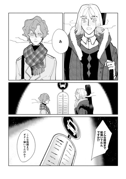 峰義孝 峯義孝という男(沼