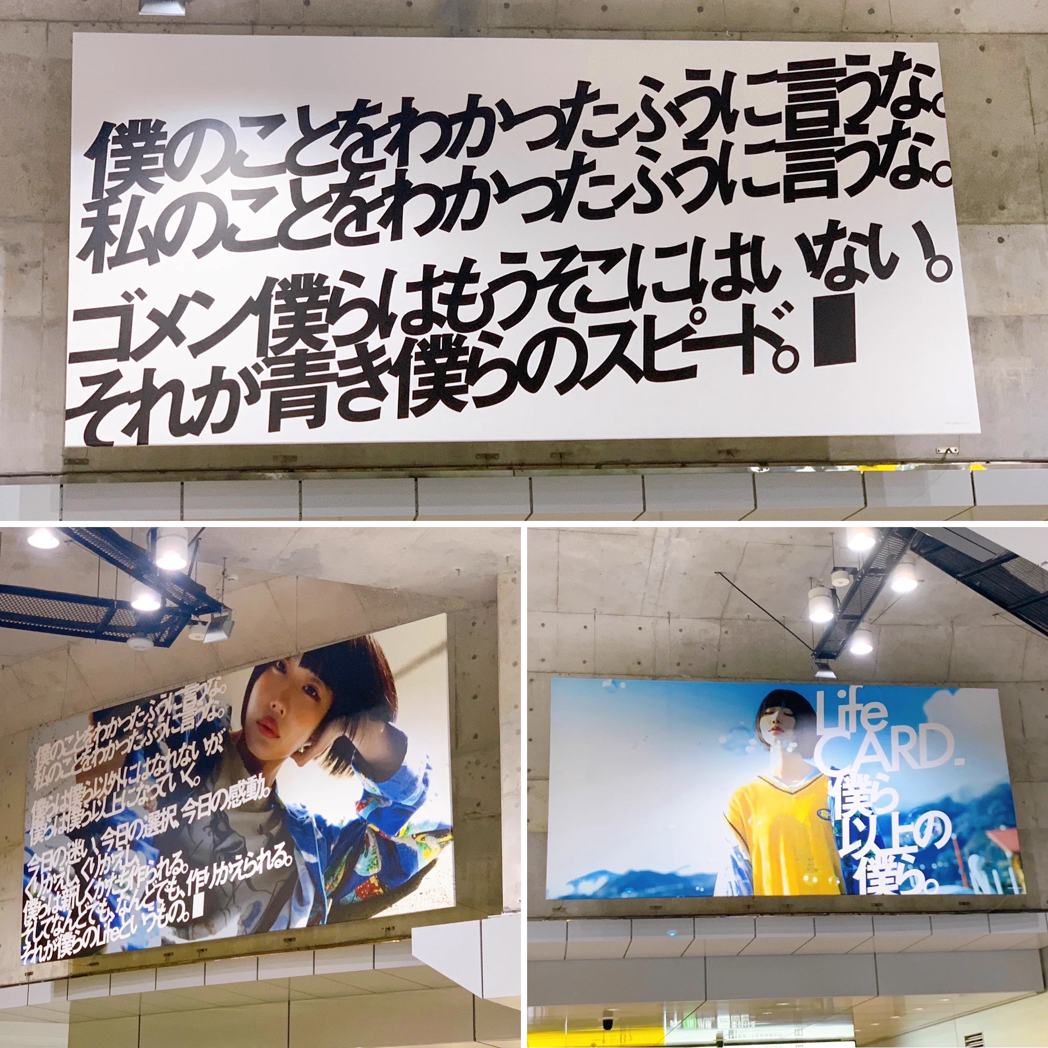 超希少 レア サイン入り ゆるめるモ！ 睡眠シティ・デストロイヤー あのちゃん 総合報道【公式】サイン・ディスプレイ業界専門メディア on X: 