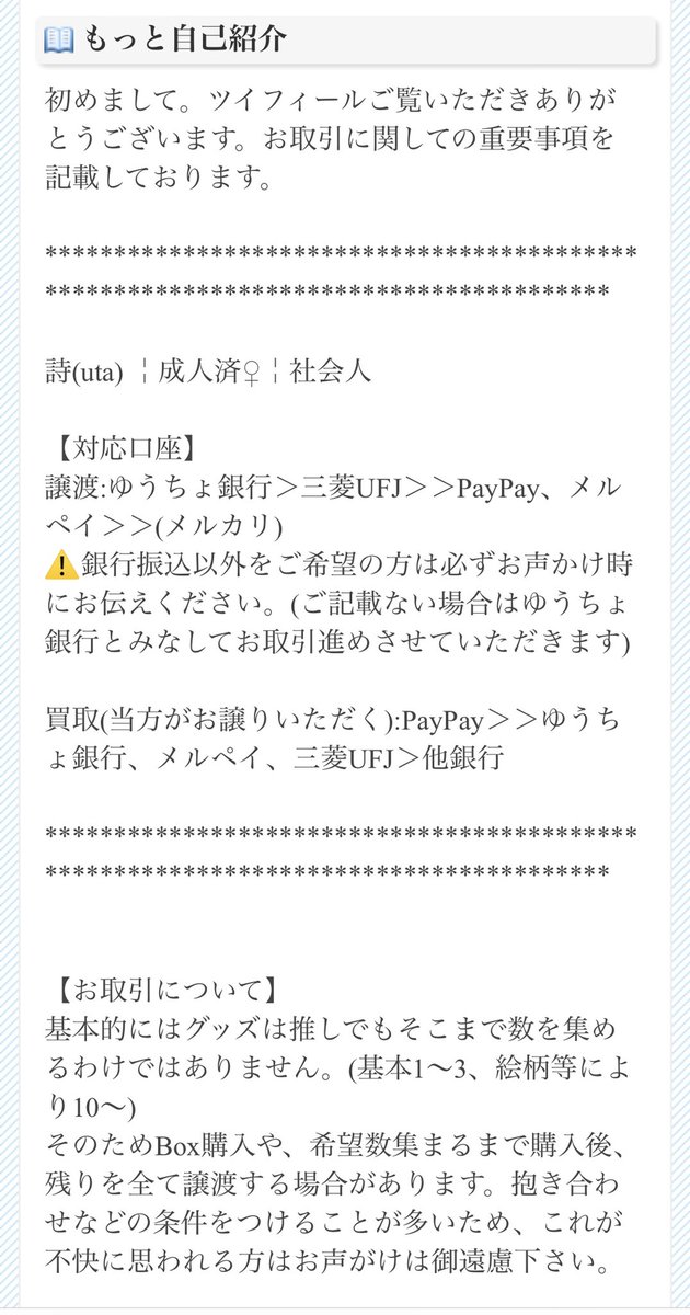 詩 tweet media