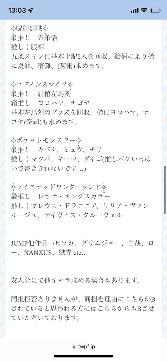 詩 tweet media