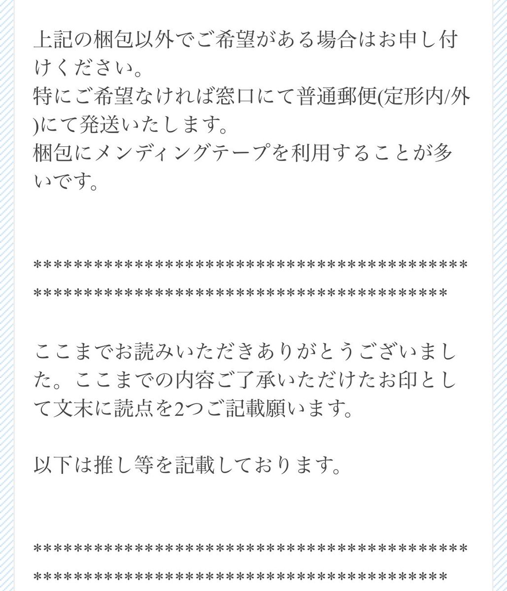 詩 tweet media