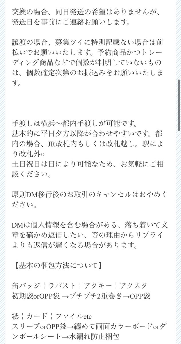 詩 tweet media