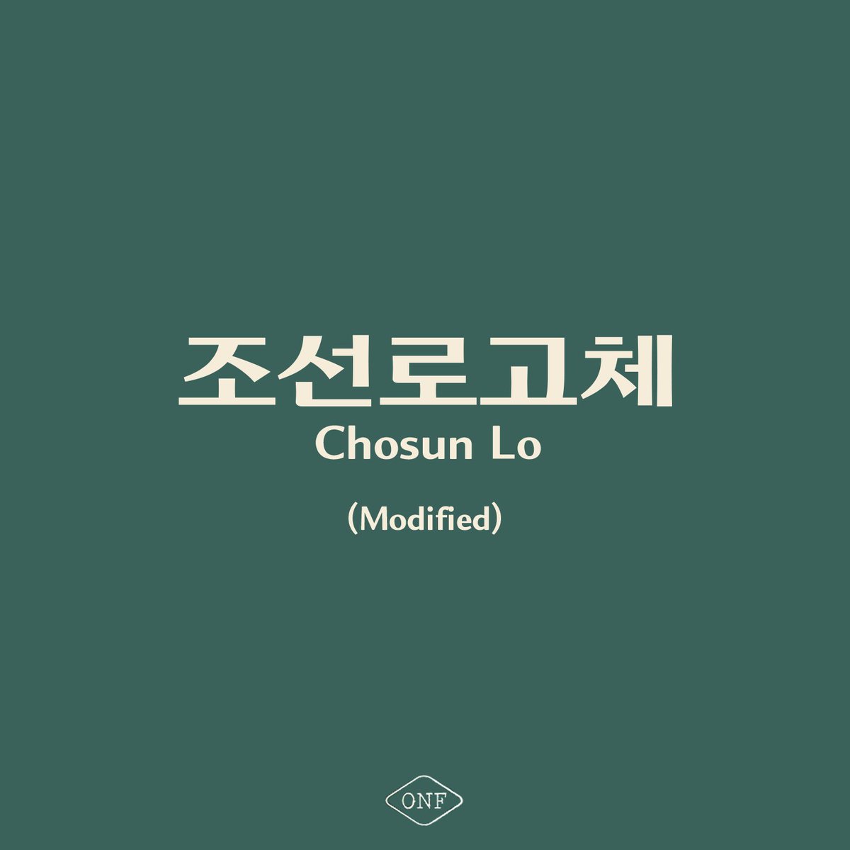 ONF fonts✶ tweet media