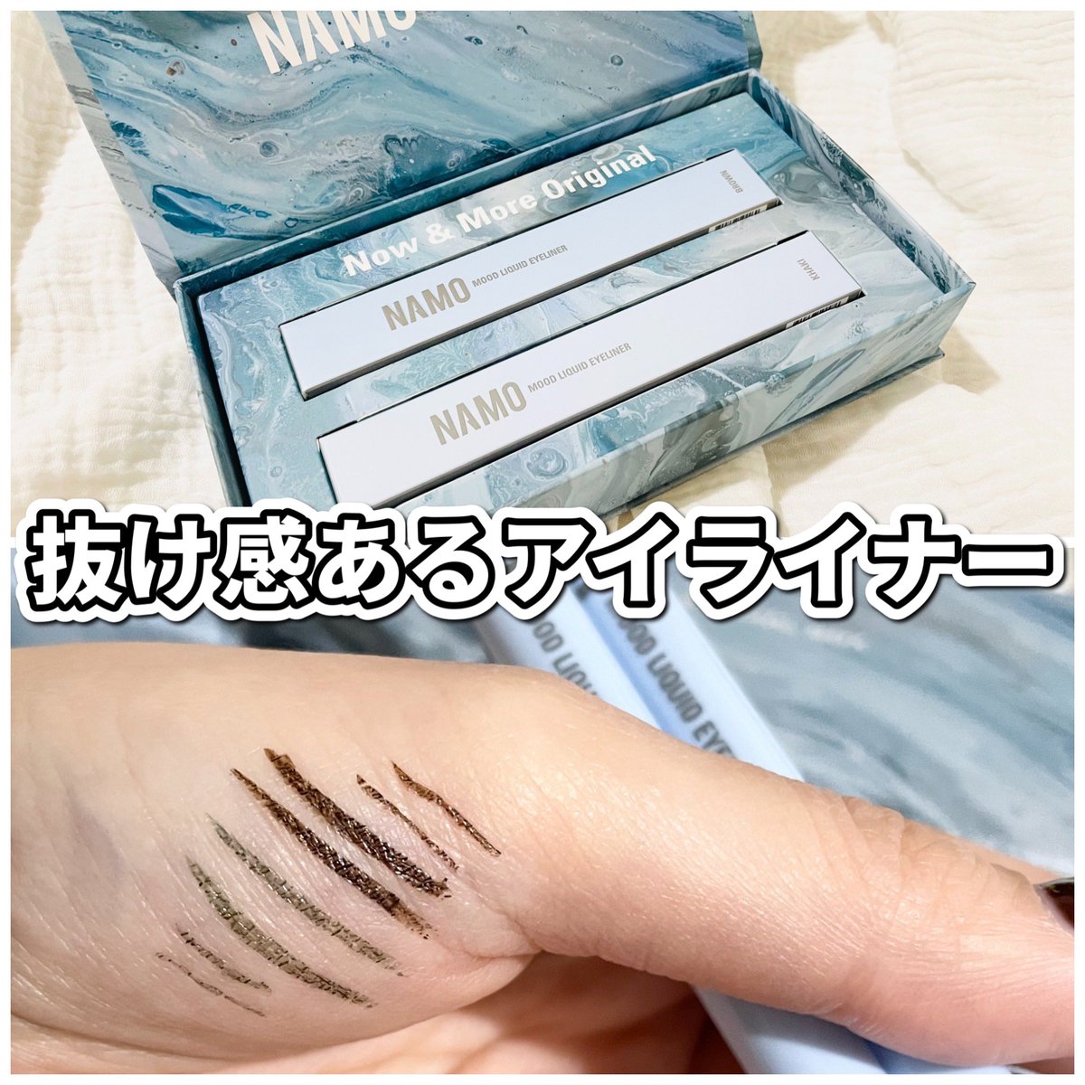 koha_koha67's tweet photo. AUEID〚@AUEID_official〛様より
NAMO / MOOD LIQUID EYELINER
SPECIAL BOXを頂きました🤎
中身は、BROWNとKHAKIの2色❕
南部桃伽さんプロデュースのアイライナー
動画の通りひと塗りで高発色するのに
派手すぎない色味で抜け感が💕
⬇️
#namocosmetics #ナモコスメティクス
#AUEID #アウェイド https://t.co/ljaUxM2qxA