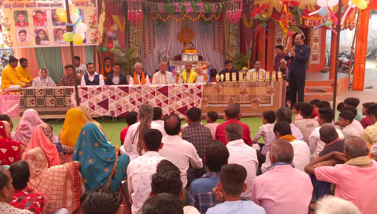 खजरी में शिक्षा प्रोत्साहन पुरस्कार एवं करियर मार्गदर्शन कार्यक्रम सम्पन्न