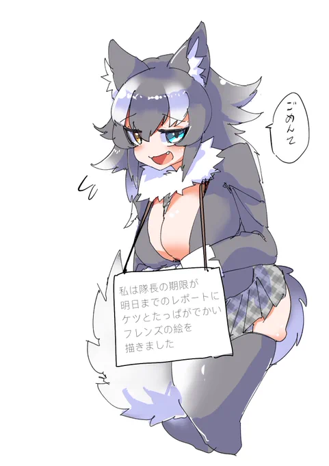 提出してから気づいた 