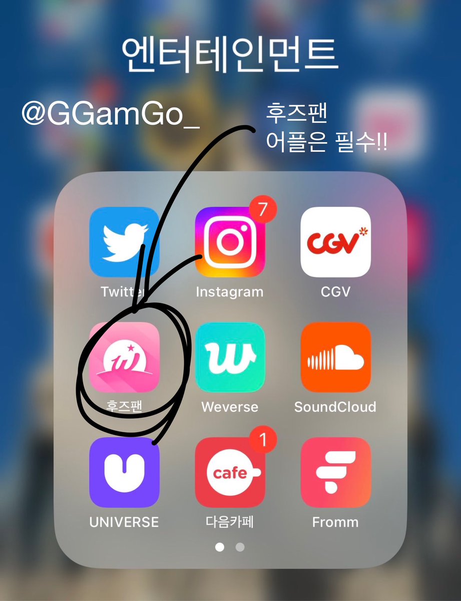 GGamGo_'s tweet photo. @Whosfan_Ofcl ✔️ 계정 3개? 아뇨. 모자르죠!! 계정 5개 팔로우 완료
✔️ 유튜브 WhosfanTV 구독 알림 설정 완료

라인업 화려한 한터뮤직어워즈가서 오랜만에 케이팝 수혈 할래요 🖤
후즈팬 믿어요 🤩

#후즈팬 #중요한건_한터뮤직어워즈 https://t.co/ocE3Eyi15z